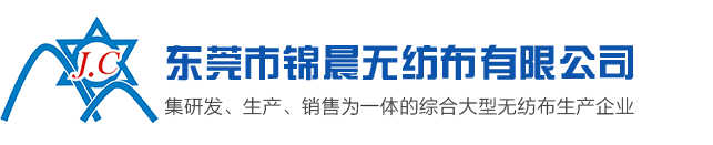 盖膜用纺粘无纺布，PP无纺布，PP纺粘无纺布，亲水PP无纺布，阻燃PP无纺布，抗紫外线PP无纺布，家居用纺粘无纺布，家具用纺粘无纺布，农用纺粘无纺布，地膜无纺布，盖膜无纺布价格，医疗卫生用纺粘无纺布，鞋套用无纺布，口罩用无纺布。 
